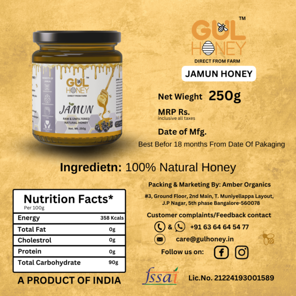 Gul Honey Jumun Honey -100% pure Natural Organic Honey